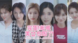 Leia mais sobre o artigo Love Is All Around: romance ou ilusão interativa?