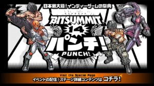 Leia mais sobre o artigo BitSummit PUNCH 2026: Festival Indie no Japão Foca em Jogos de Luta